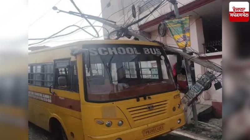 An electric pole fell on a school bus full of children in Jalandhar News