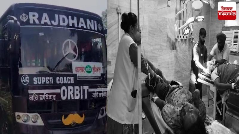 Hoshiarpur Bus Accident News