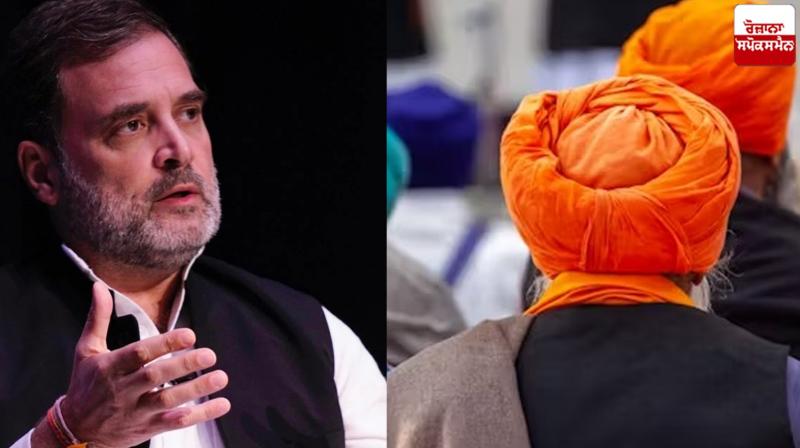 Will Sikhs be allowed to wear turbans and kara Rahul Gandhi