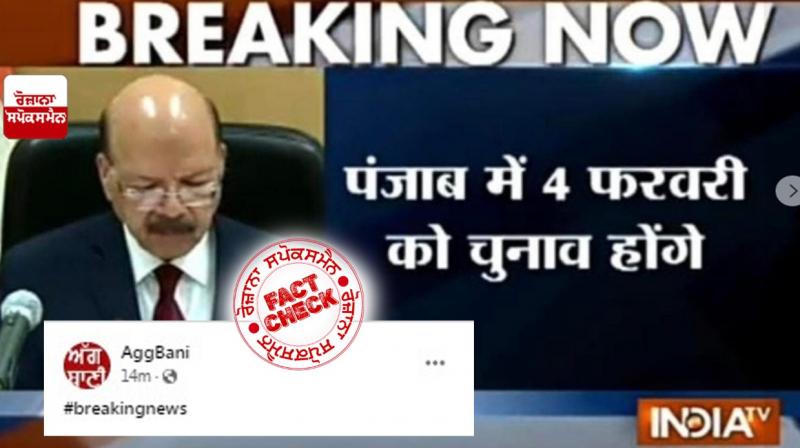 Fact Check Old Breaking Plate of India TV Regarding Punjab election shared as recent