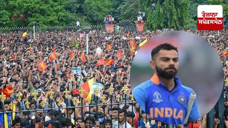 Arrest Kohli Trending: Demand to arrest Virat Kohli, who trended on social media after the Bengaluru stampede