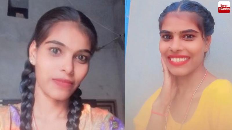 Faridkot Bride Death News