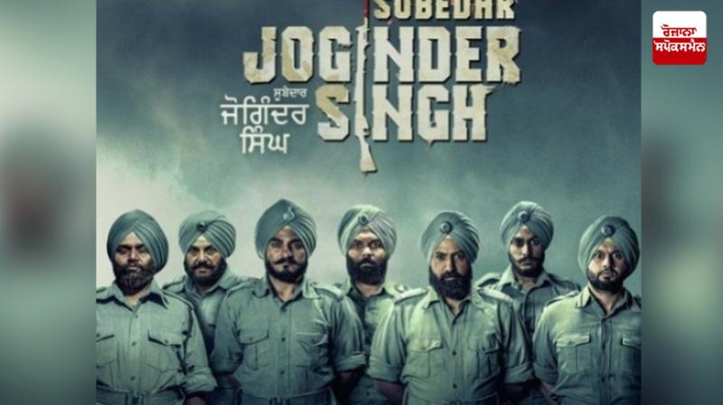 'Ardas Karan' by Subedar Joginder Singh