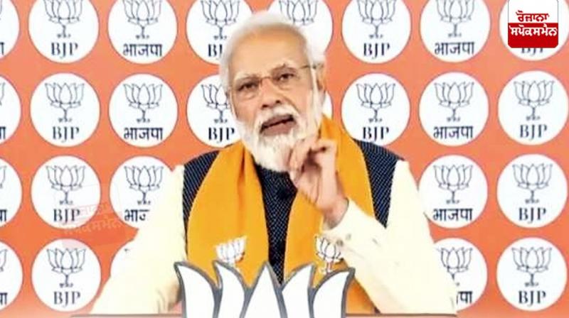 PM's Virtual Rally Cancelled