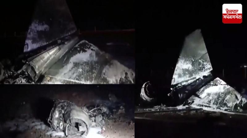 Jaguar Crashes In Gujarat