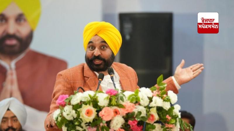 ਮੁੱਖ ਮੰਤਰੀ ਭਗਵੰਤ ਮਾਨ 
