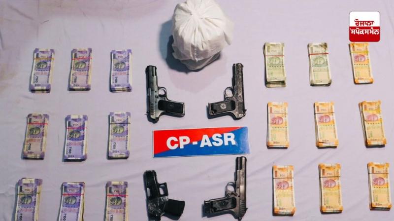 ਅੰਮ੍ਰਿਤਸਰ ਕਮਿਸ਼ਨਰੇਟ ਪੁਲਿਸ ਵਲੋਂ ਸਰਹੱਦ ਪਾਰ ਤਸਕਰੀ ਕਰਨ ਵਾਲਾ ਗਿਰੋਹ ਕਾਬੂ