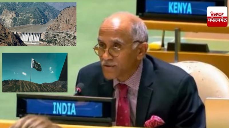 India's permanent members in UNO speak on Indus Water Treaty