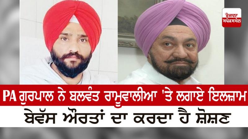  Balwant Singh Ramoowalia