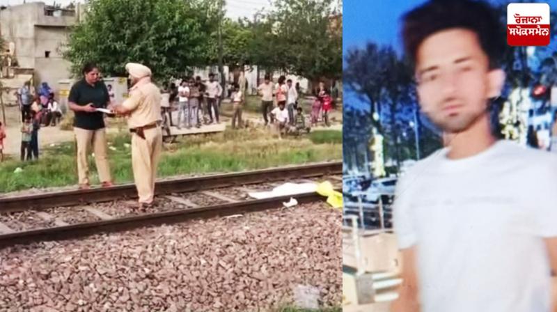 Khanna Train Accident News in punjabi