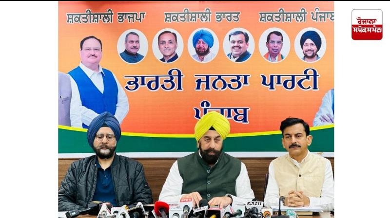 ਭਾਰਤੀ ਜਨਤਾ ਪਾਰਟੀ (ਭਾਜਪਾ) ਦੇ ਰਾਸ਼ਟਰੀ ਬੁਲਾਰੇ ਆਰਪੀ ਸਿੰਘ ਚੰਡੀਗੜ੍ਹ ’ਚ ਪ੍ਰੈਸ ਕਾਨਫਰੰਸ ਨੂੰ ਸੰਬੋਧਨ ਕਰਦੇ ਹੋਏ 