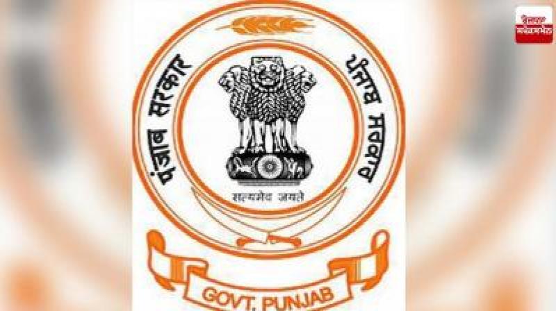 ਪੰਜਾਬ ਸਰਕਾਰ ਲੋਗੋ 