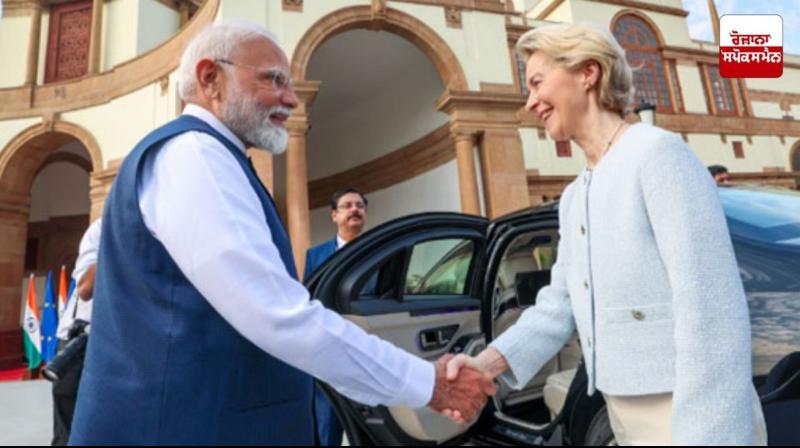 ਭਾਰਤ ਤੇ ਯੂਰਪੀ ਸੰਘ ਵਿਚਕਾਰ ਇਸ ਸਾਲ ਦੇ ਅੰਤ ਤਕ ਹੋਵੇਗਾ ਮੁਕਤ ਵਪਾਰ ਸਮਝੌਤਾ