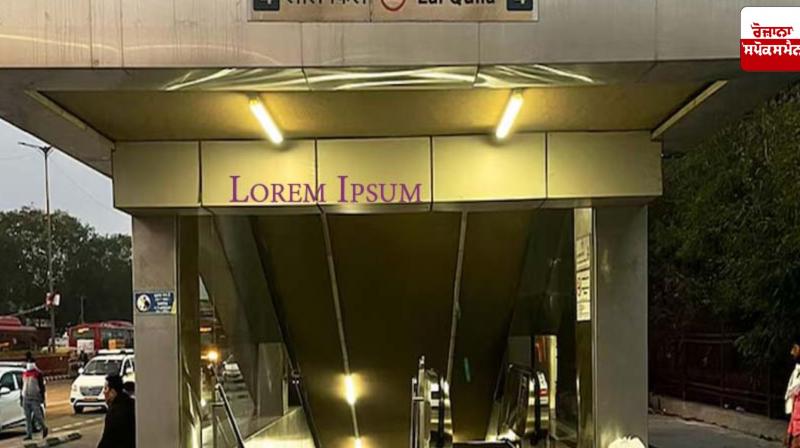 Two entrances of Red Fort Metro station reopened four days after the blast