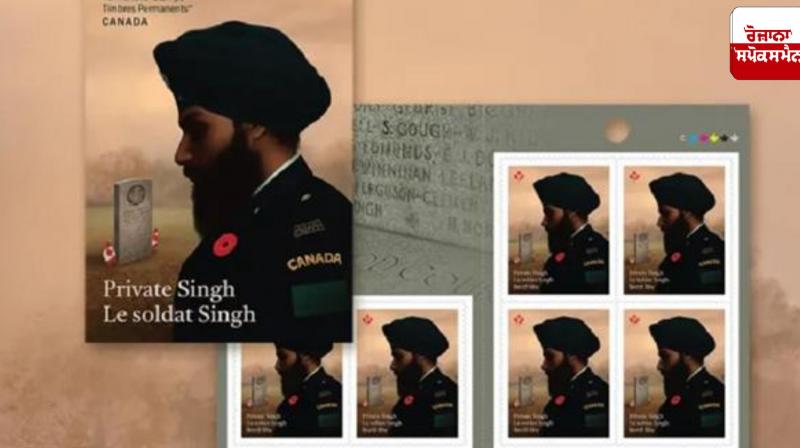 Canadian government releases postage stamp dedicated to the sacrifice of Sikh soldiers