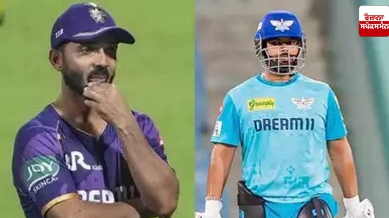 KKR vs LSG  new Match News Date IPL 2025