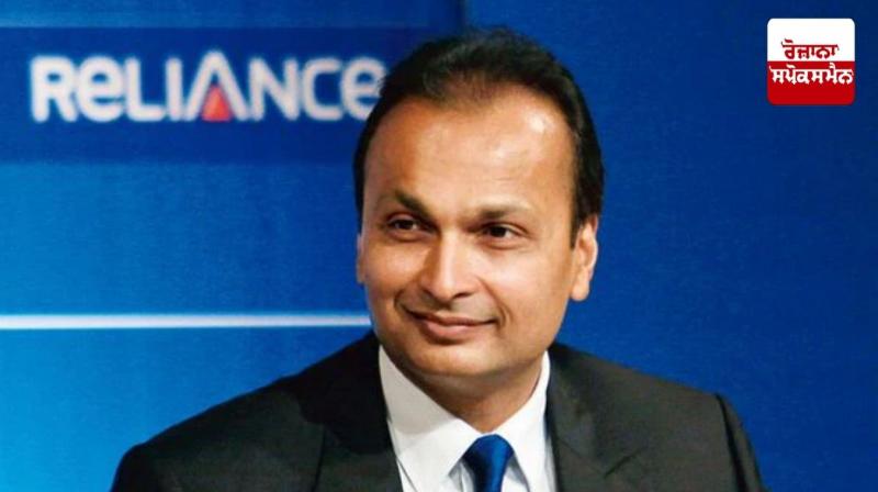 Anil Ambani declared a fraud by Bank of Baroda
