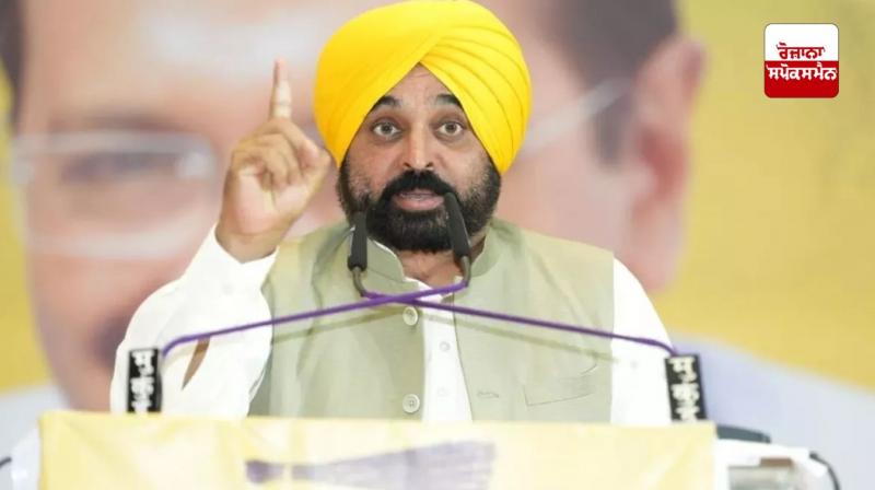 Chief Minister Bhagwant Mann 