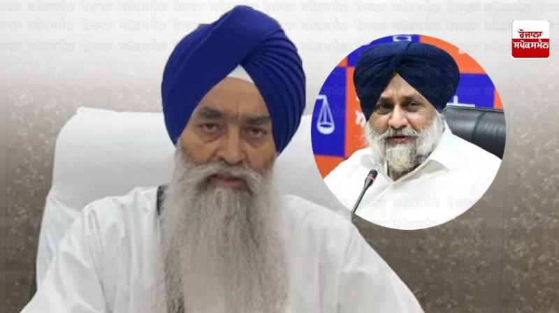  Akal Takht Sahib Jathedar GianiRaghbirSingh