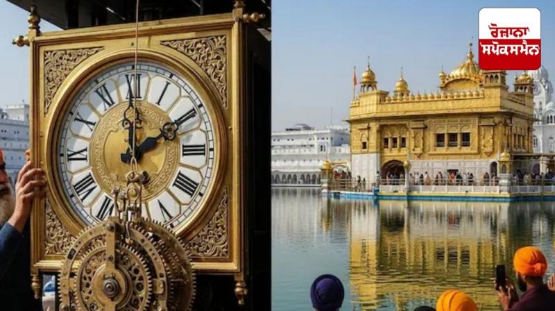 123-year-old Curzon clock to tick again at Sachkhand Sri Harmandir Sahib