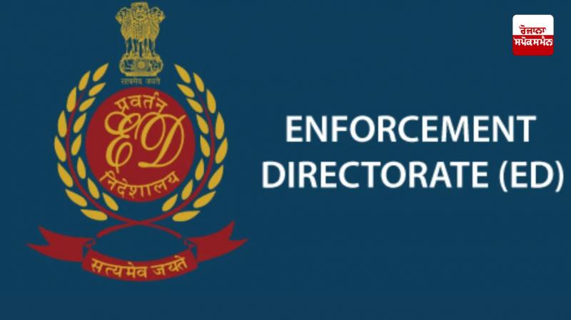 Central government appoints 5 special directors in ED