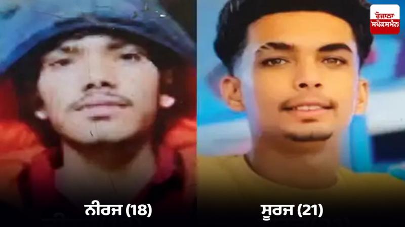 Two friends brutally murdered over a fight on Holi