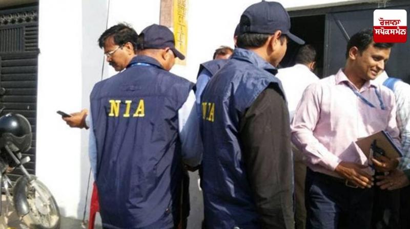 Jammu NIA Raid