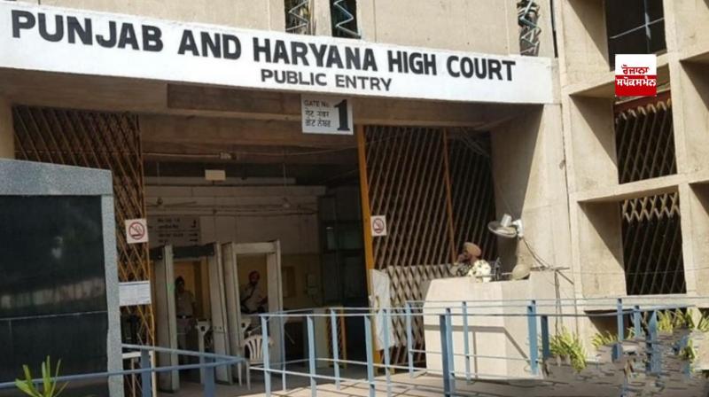 Punjab and Haryana High Court 