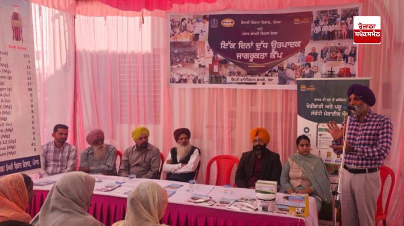 ਕੈਂਪ ਦੀ ਤਸਵੀਰ 