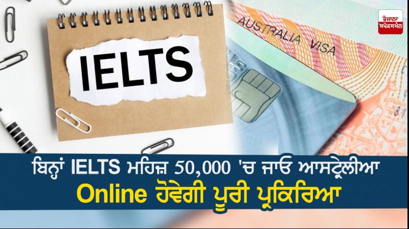 Now get Australia Visa in 50,000