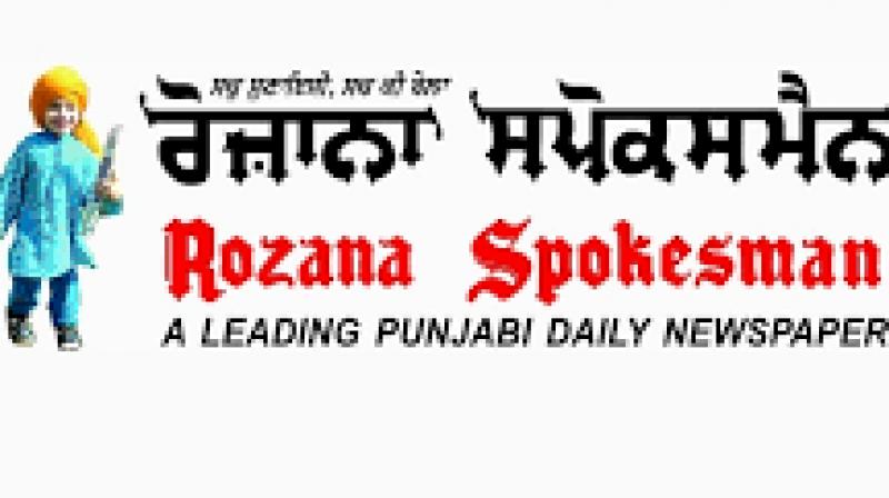 Rozana Spokesman