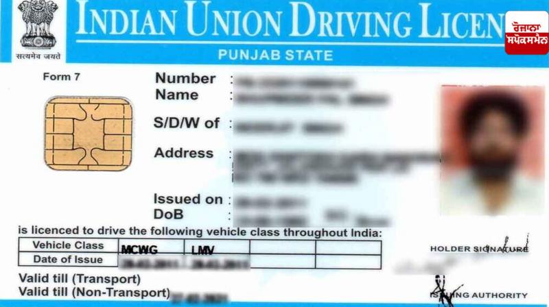 6 lakh vehicle drivers in Punjab waiting for driving license