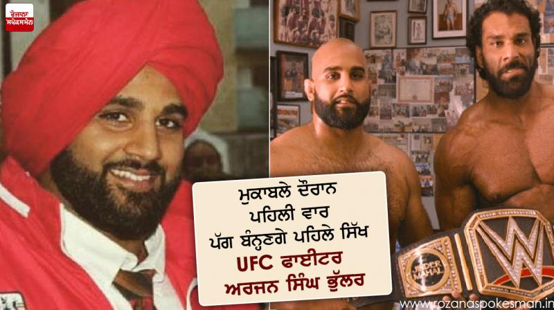 UFC fighter Arjan Bhullar Turbun 