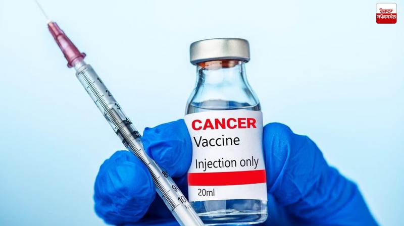 Cancer vaccine announced by Russia, the cost of the vaccine is 2.5 lakhs
