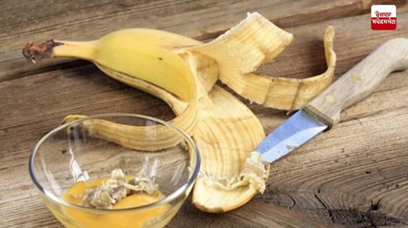  Shine your teeth with banana peel