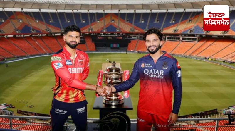 IPL 2025: The epic clash between Punjab Kings and Royal Challengers Bangalore