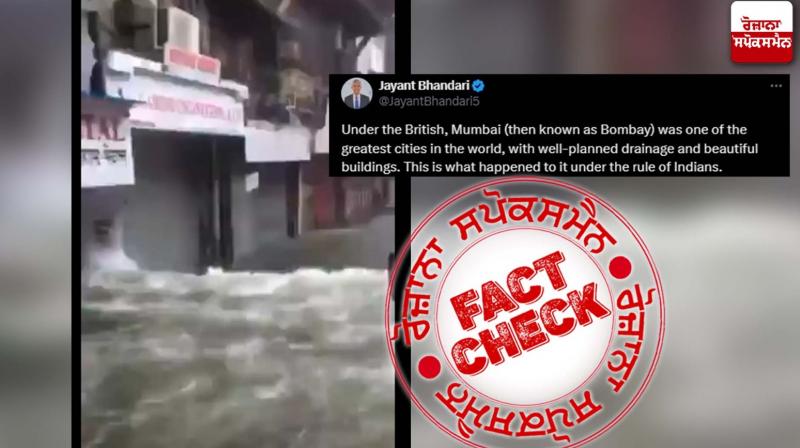 Old video of water logging in Mumbai viral as recent