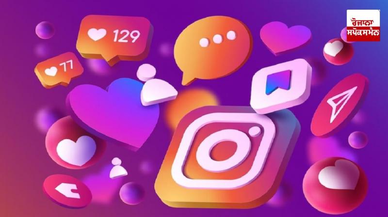 Then Instagram services were down, users were upset