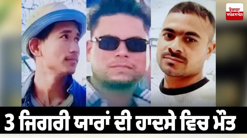 Uttarakhand Accident News