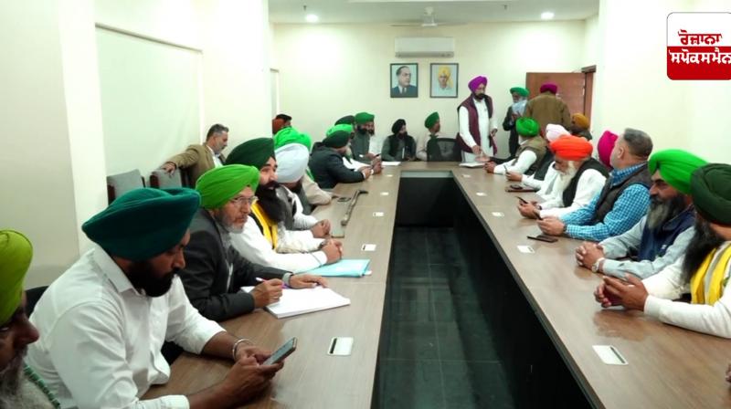 SKM's big statement after meeting with CM Bhagwant Mann, we will hold a dharna on March 5: Ugrahan