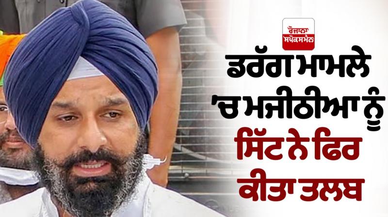 SIT orders Bikram Majithia to appear on March 17 in drug case