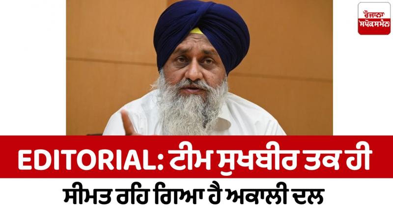 Akali Dal has been limited to Team Sukhbir badal Editorial