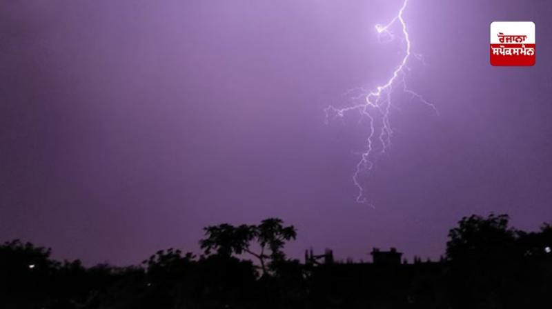 Punjab Weather Update News in punjabi 