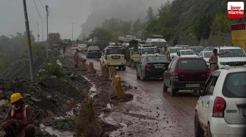 Himachal Weather Update