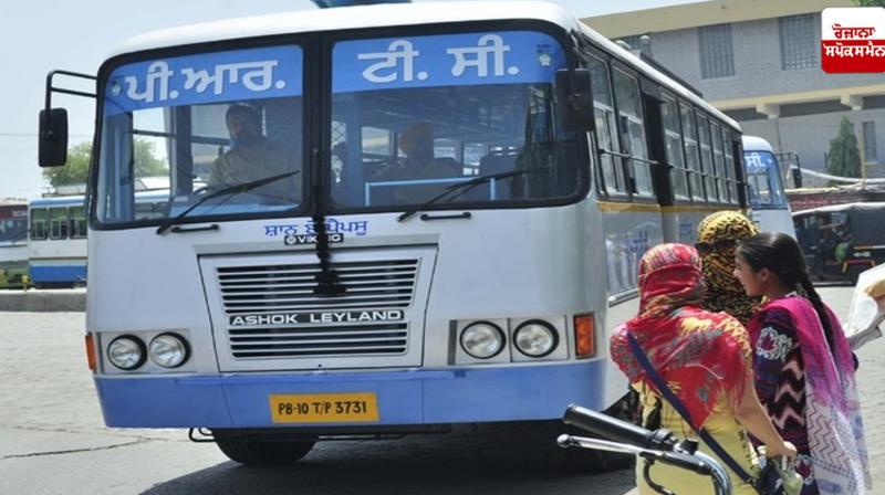 Punjab PRTC Bus Strike News in punjabi
