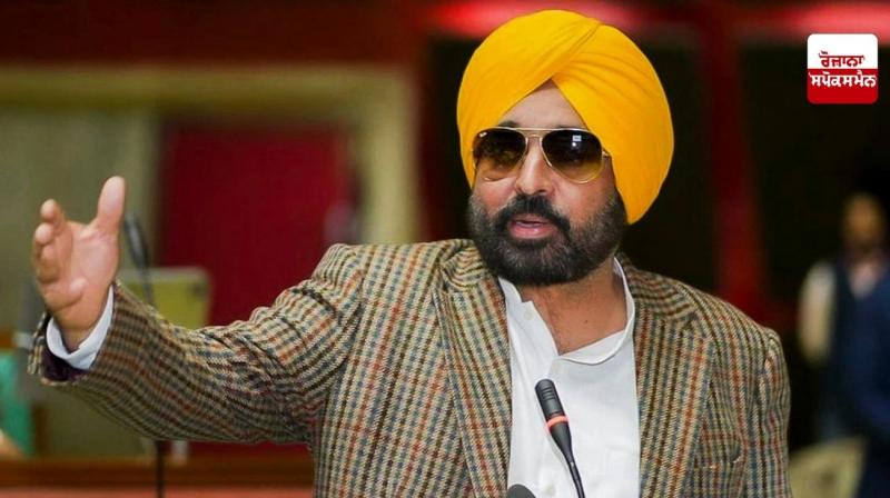 ਮੁੱਖ ਮੰਤਰੀ ਭਗਵੰਤ ਮਾਨ 