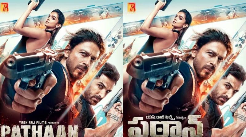 Shahrukh Khan shared the new poster of 'Pathan'