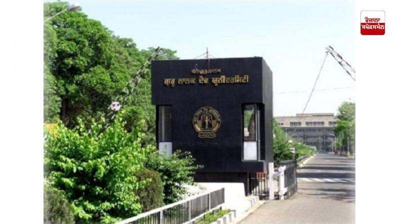Guru Nanak Dev University 