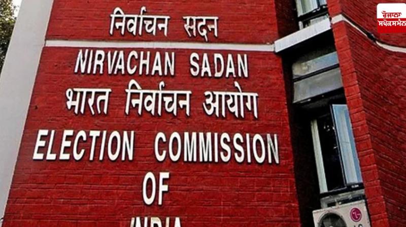 Election Commission cancels recognition of 334 political parties