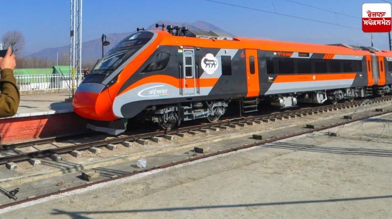 Train service from Amritsar to Vaishno Devi begins